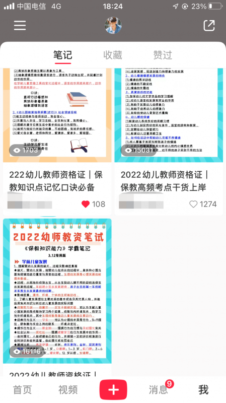 b5eda0a74558a342cf659187f06f746f b5eda0a74558a342cf659187f06f746f