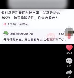 新手可操作的抖音爆款项目思路,轻松实现月入过万,玩法无私分享给你!-云创网