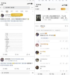 泛流量拉新项目,玩法简单粗暴,吸粉变现很容易-云创网