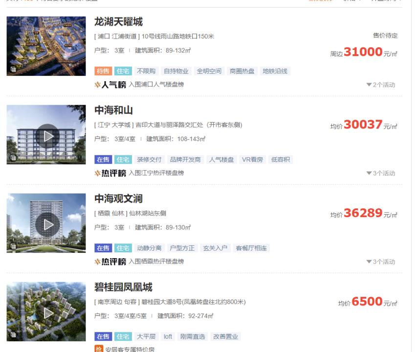 房地产公众号运营思路，变现+快速积累粉丝，玩法无私分享给你！-云创网