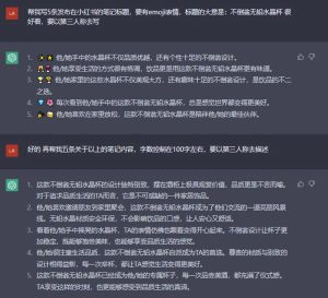 亲测日入1000,小红书无货源店群实操攻略免费分享-云创网