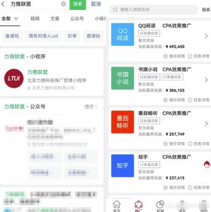 小说推文抖音故事新玩法,配合评论区截流轻松操作,操作思路分享给你-云创网