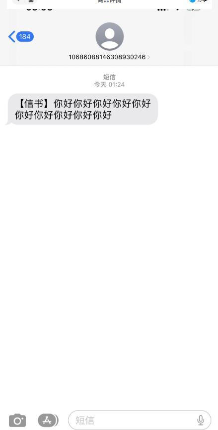 图片[2]-外面收费998的匿名短信发送网站搭建教程，可自用可售卖【网站源码+详细教程】-云创网