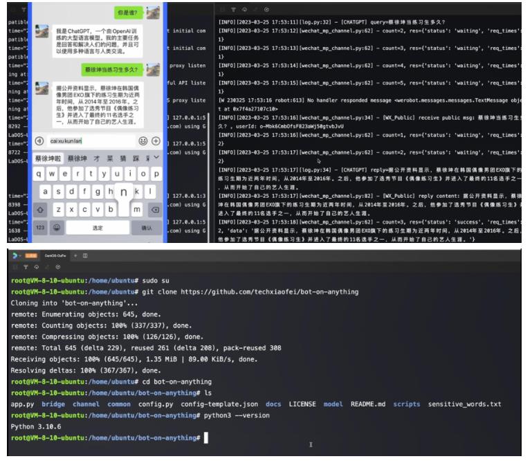 图片[2]-最新ChatGPT接入微信公众号升级版教程，支持国内云服务器【视频教程+文档教程】-云创网