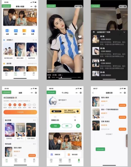 图片[5]-外面收费1680的短剧小程序搭建教程，支持抖音/快手/百度/微信/h5端【全套源码+详细教程】-云创网