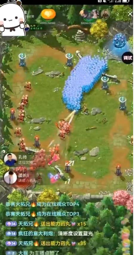 图片[2]-外面收费1980的抖音上古龙族直播项目，可虚拟人直播，抖音报白，实时互动直播-云创网