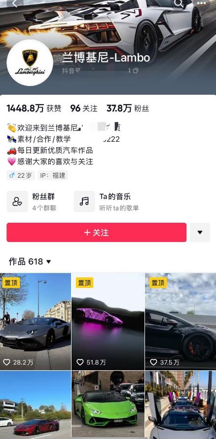 图片[2]-外面收费398元外网超跑豪车汽车视频搬运至快手抖音上热门项目，只需一步手机就可以操作-云创网