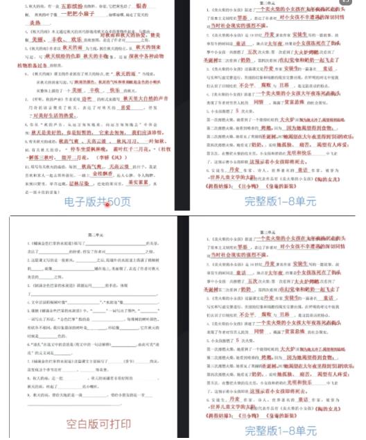 图片[2]-抖音K12虚拟资料变现副业项目玩法，一条龙实操经验，视频版大解析-云创网