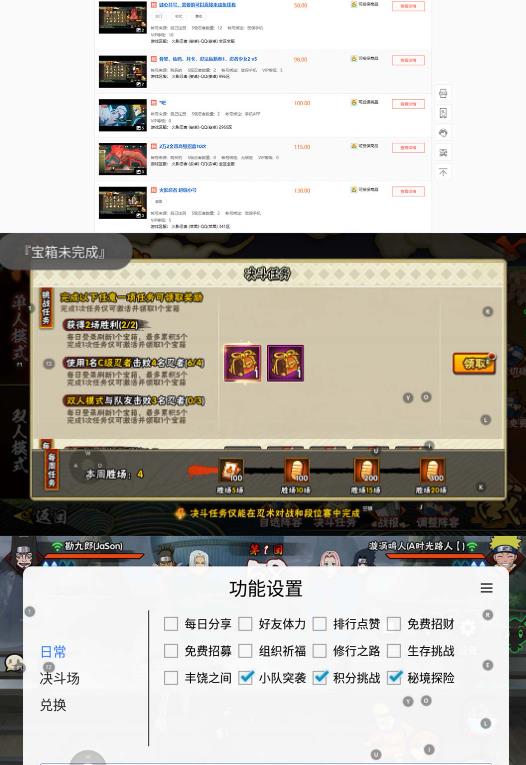 图片[2]-最新外面收费698火影忍者手游起号打金项目，一个号大概70块【软件+教程】-云创网