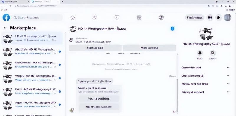 跨境电商项目脸书Facebook商城无货源,低投入高利润,熟练操作后月收入不会低于1W-3W插图2 跨境电商项目脸书Facebook商城无货源,低投入高利润,熟练操作后月收入不会低于1W-3W插图2