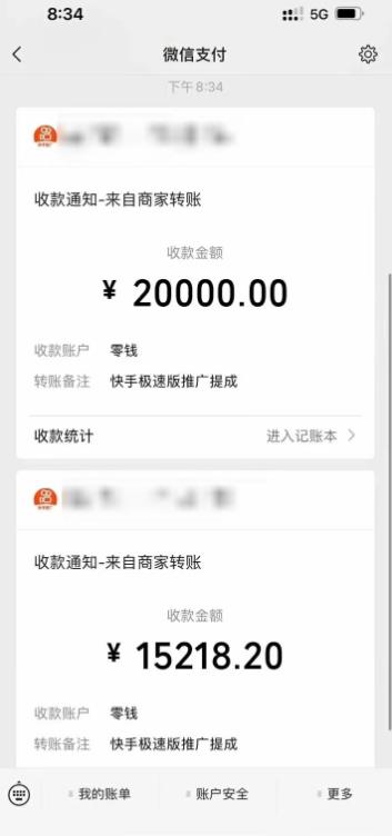 图片[2]-快手极速版拉新自动引流+自动裂变+自动成单【系统源码+搭建教程】-云创网