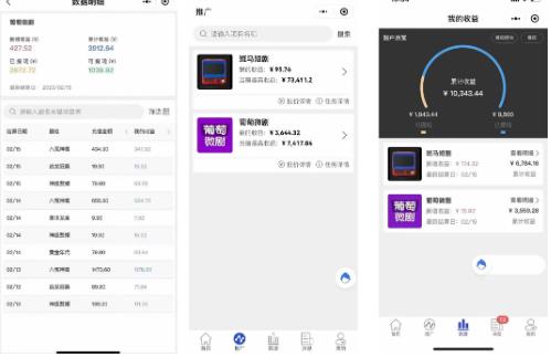 图片[3]-外面收费1680的短剧小程序搭建教程，支持抖音/快手/百度/微信/h5端【全套源码+详细教程】-云创网