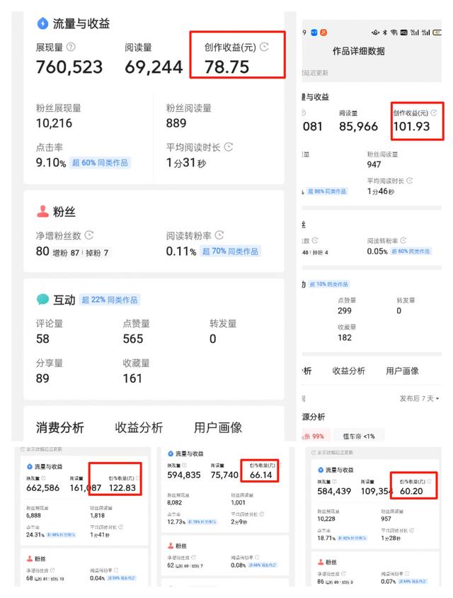 0997bf32cd244728a9db3c8dad0e9778tplv-tt-large