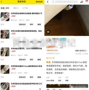 2023年咸鱼5步攻略,一周时间轻松突破10万+,思路玩法分享给你-云创网