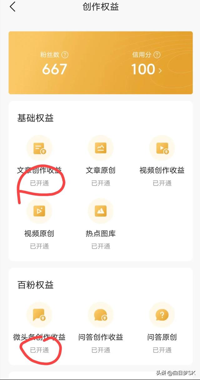 152ec8d9896445cd8d536b8ef54f509btplv-tt-large.image_