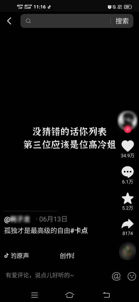 15c27c874779431bb39be0a73a29355atplv-tt-large.image_ 15c27c874779431bb39be0a73a29355atplv-tt-large.image_