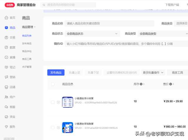 16e044b60f1d4eb28310c2f603371c5etplv-tt-large.image_ 16e044b60f1d4eb28310c2f603371c5etplv-tt-large.image_