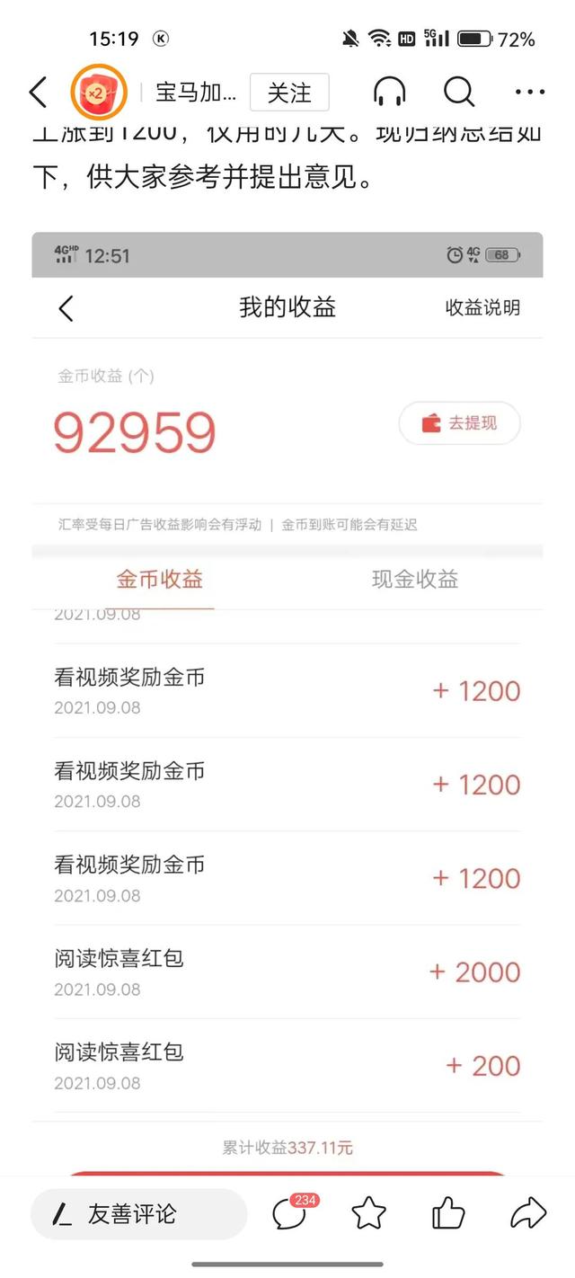 1881779dae4b42c9b973e699484d4545tplv-tt-large.image_ 1881779dae4b42c9b973e699484d4545tplv-tt-large.image_