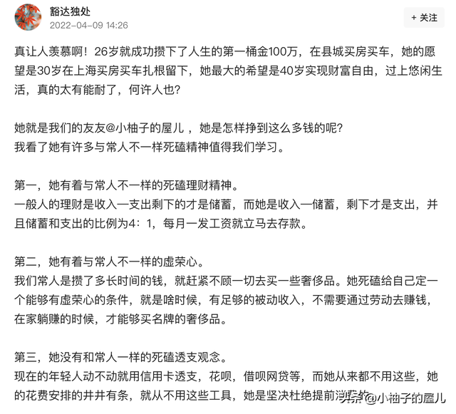 229af0285b54460384abd03ee51f4ad0tplv-tt-large.image_