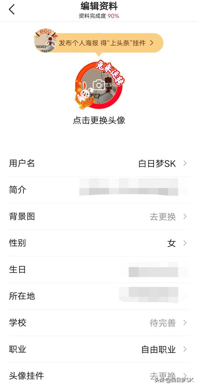 230c1c8a4d8947979775673d45f540a7tplv-tt-large.image_