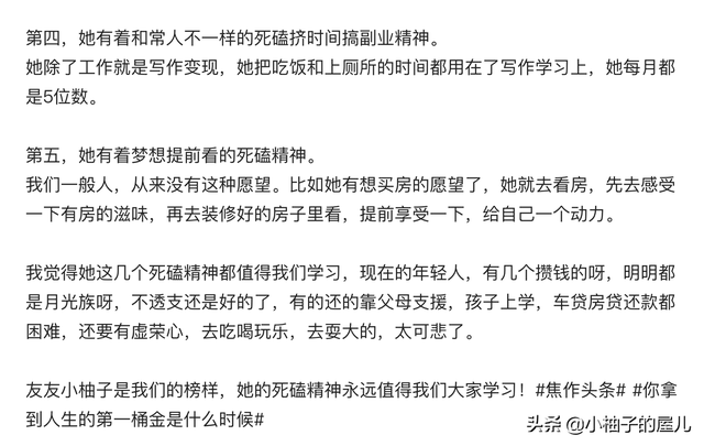 43b115f3d4a04c83992d484af3320300tplv-tt-large.image_