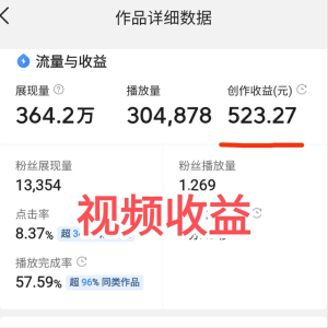 今日头条发布视频能赚钱吗,今日头条发布视频怎么赚钱的呢?-云创网