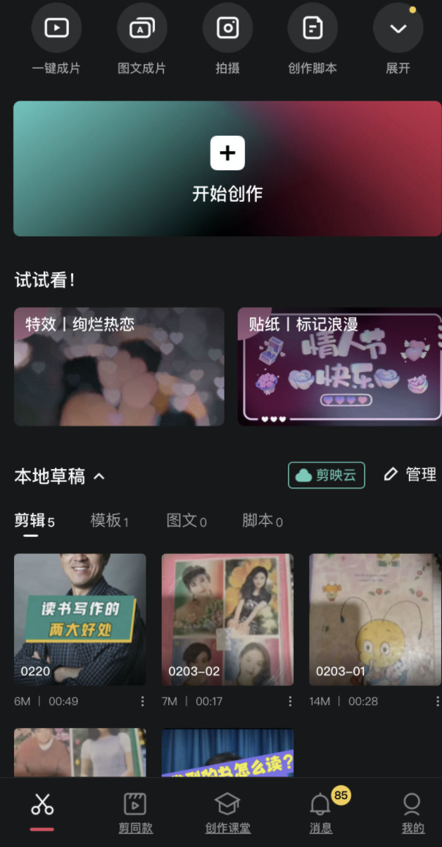 6d3e5900e1f54782b7d16210030a415anoop.image_ 6d3e5900e1f54782b7d16210030a415anoop.image_