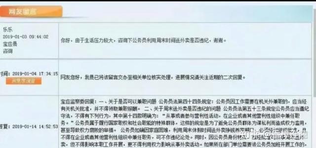 周末做的副业，适合周末做的副业？-云创网