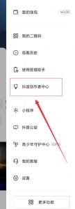 0门槛项目,每天花费1小时,日收益300+,长久正规。(无脑操作)-云创网
