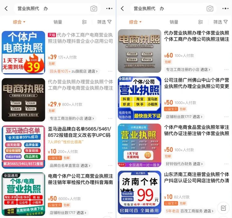 b5eda0a74558a342cf659187f06f746f-15-1