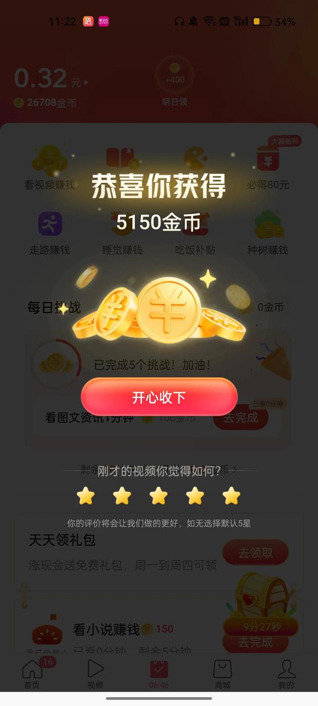 cf43839f0b5b41ff97d2543ea3d6a1detplv-tt-large.image_ cf43839f0b5b41ff97d2543ea3d6a1detplv-tt-large.image_