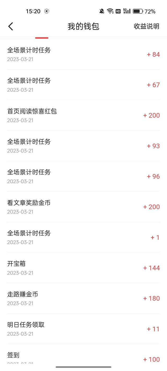 ddfd7f282b044610b1c86423a6de516atplv-tt-large.image_ ddfd7f282b044610b1c86423a6de516atplv-tt-large.image_