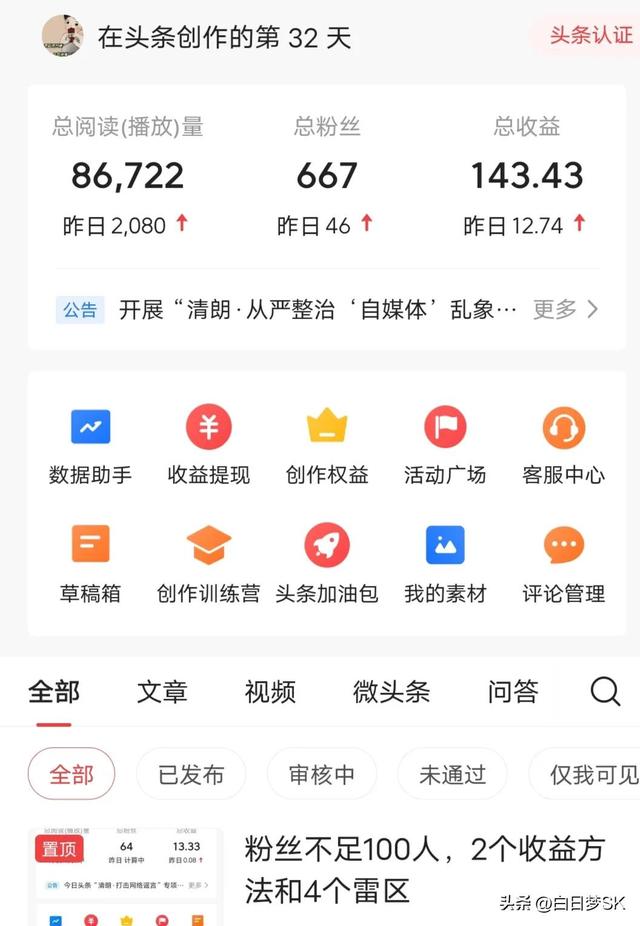 e020a886592e4c51b706654ddef78c8btplv-tt-large.image_