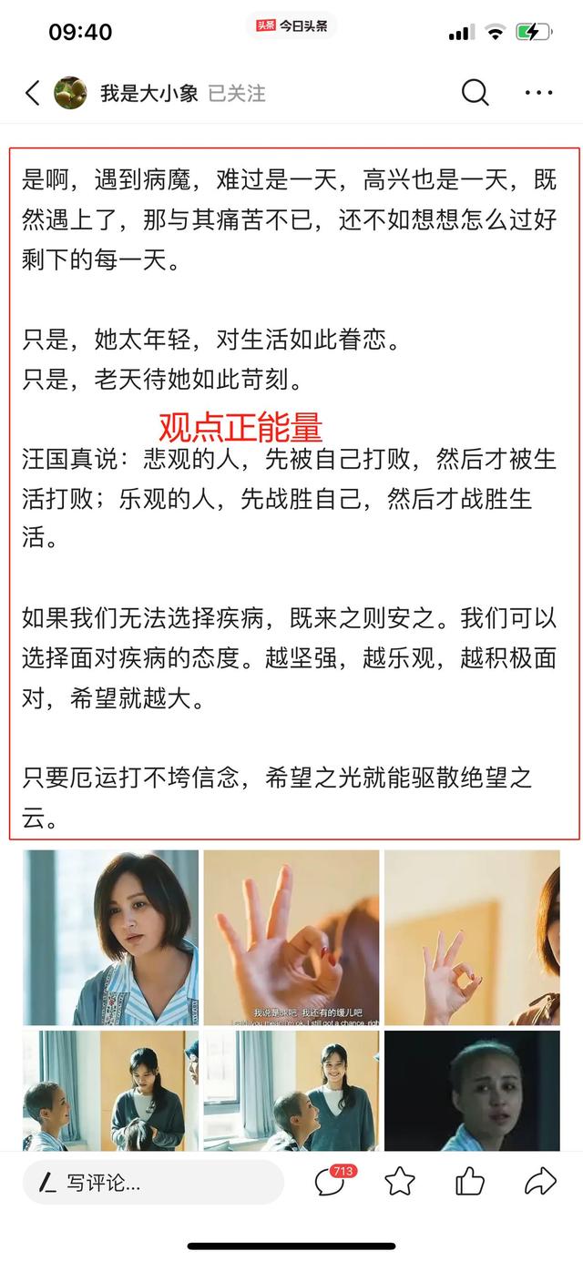 e64211a718a24811a2aac1581b975b90tplv-tt-large.image_