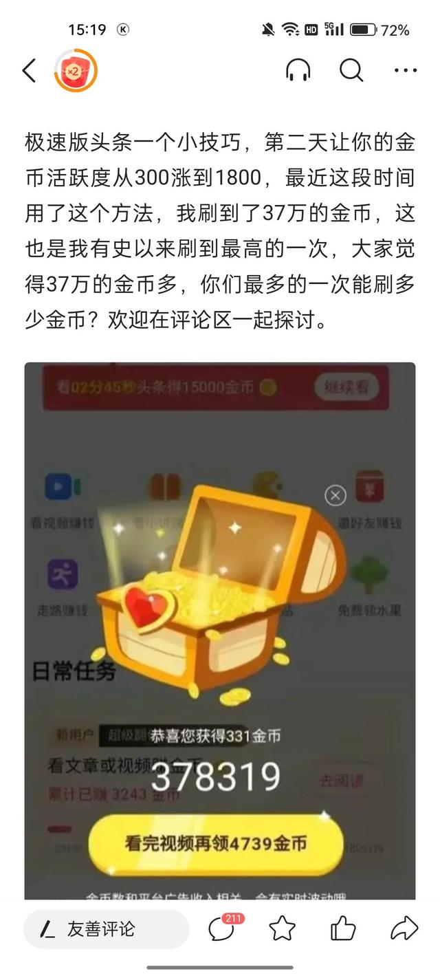 eff218aba4dc4cb89e0521cfbffe5696tplv-tt-large.image_ eff218aba4dc4cb89e0521cfbffe5696tplv-tt-large.image_