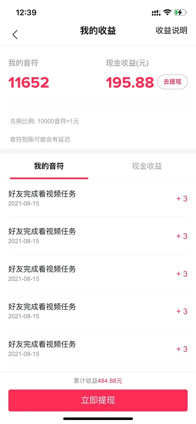 f06e30f26c7647d98ddff06c8e61792btplv-tt-large.image_ f06e30f26c7647d98ddff06c8e61792btplv-tt-large.image_