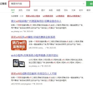 商家WIFI推广项目副业思路,一个月轻松收益2W+,玩法无私分享给你-云创网