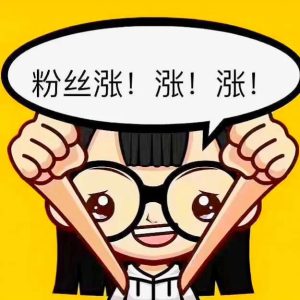 头条涨粉技巧有哪些?头条涨粉技巧和方法!-云创网