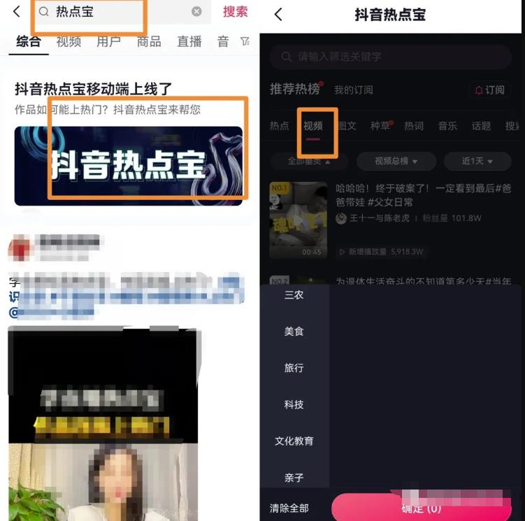 MCN机构内部起号秘笈，新手做短视频轻松破播放，玩法无私分享给你-云创网