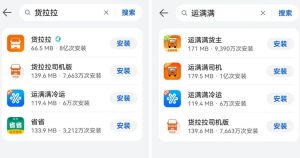 货拉拉线上项目副业思路，利用信息轻松差日入500+！玩法无私分享给你-云创网