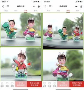 摇头汽车摆件副业项目思路,成本低利润高简单易上手,玩法无私分享给你-云创网