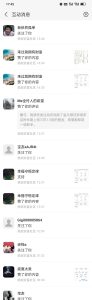 头条吸粉技巧和方法有哪些,头条吸粉技巧有哪些呢?-云创网