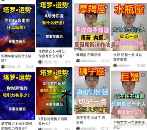 冷门赛道塔罗牌占卜项目,新手操作好也能轻松月入过万,玩法无私分享给你-云创网