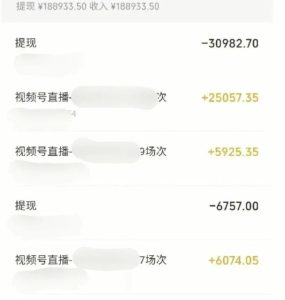 视频号新赛道,付费直播项目!日入500-1000+-云创网