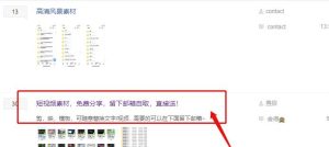 副业赚钱必备！这些引流技巧，让你轻松月入破万！-云创网