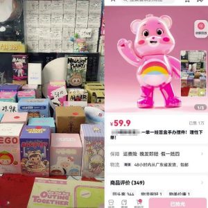 冷门直播开盲盒副业项目思路,不用露脸月入过W,玩法无私分享给你-云创网