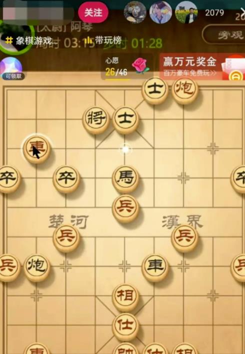 抖音象棋直播项目副业思路，轻松涨粉日入300+，一条龙玩法无私分享给你-云创网