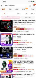 单笔利润500+蓝海项目，月入上万很简单！-云创网