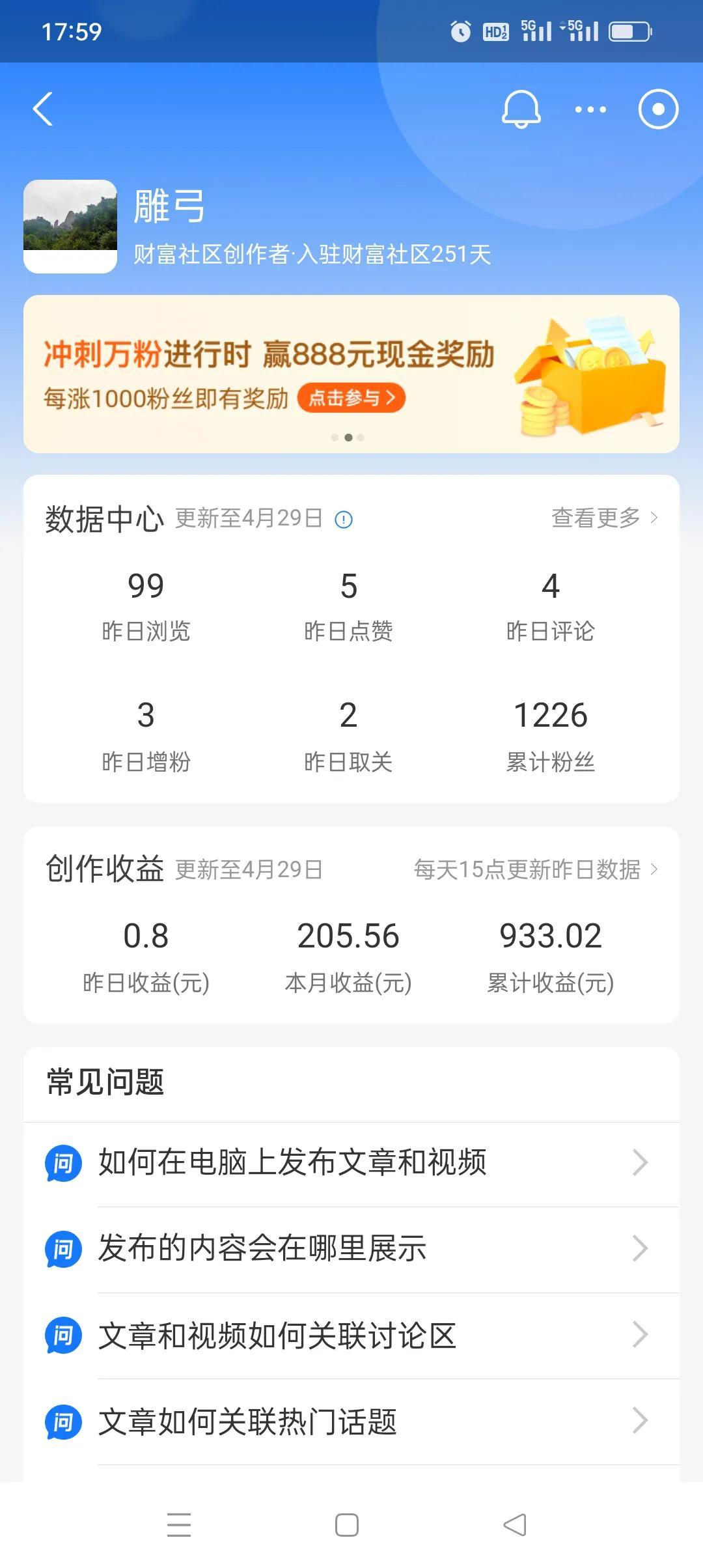 968e1375dccd442b8ba9f4f0a9267240noop.image_