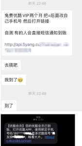 优酷免费会员项目副业思路,信息差思路分享,小白轻松引流变现!-云创网